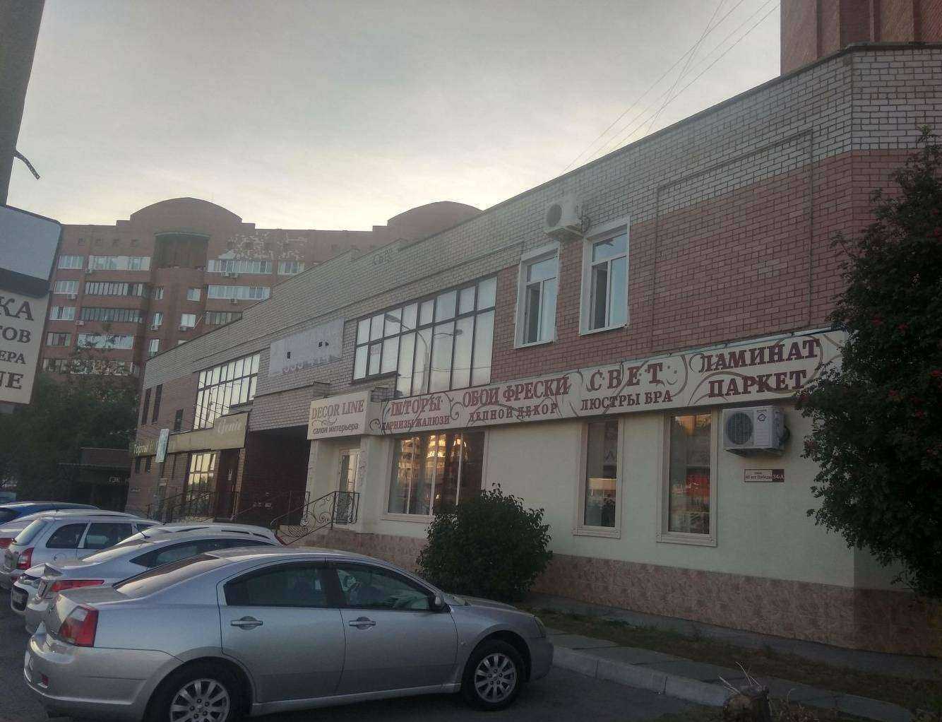 Отзывы на компанию Cocos в Тольятти c фото - фотография 2 из 2