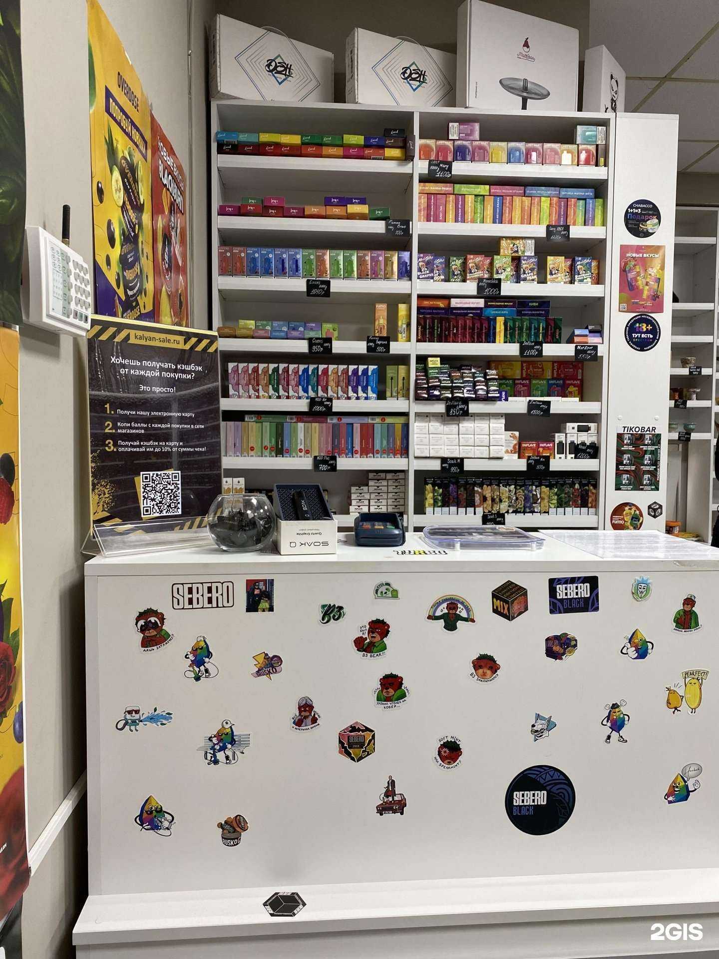 Отзывы на компанию Магазин табачных изделий в Ульяновске c фото