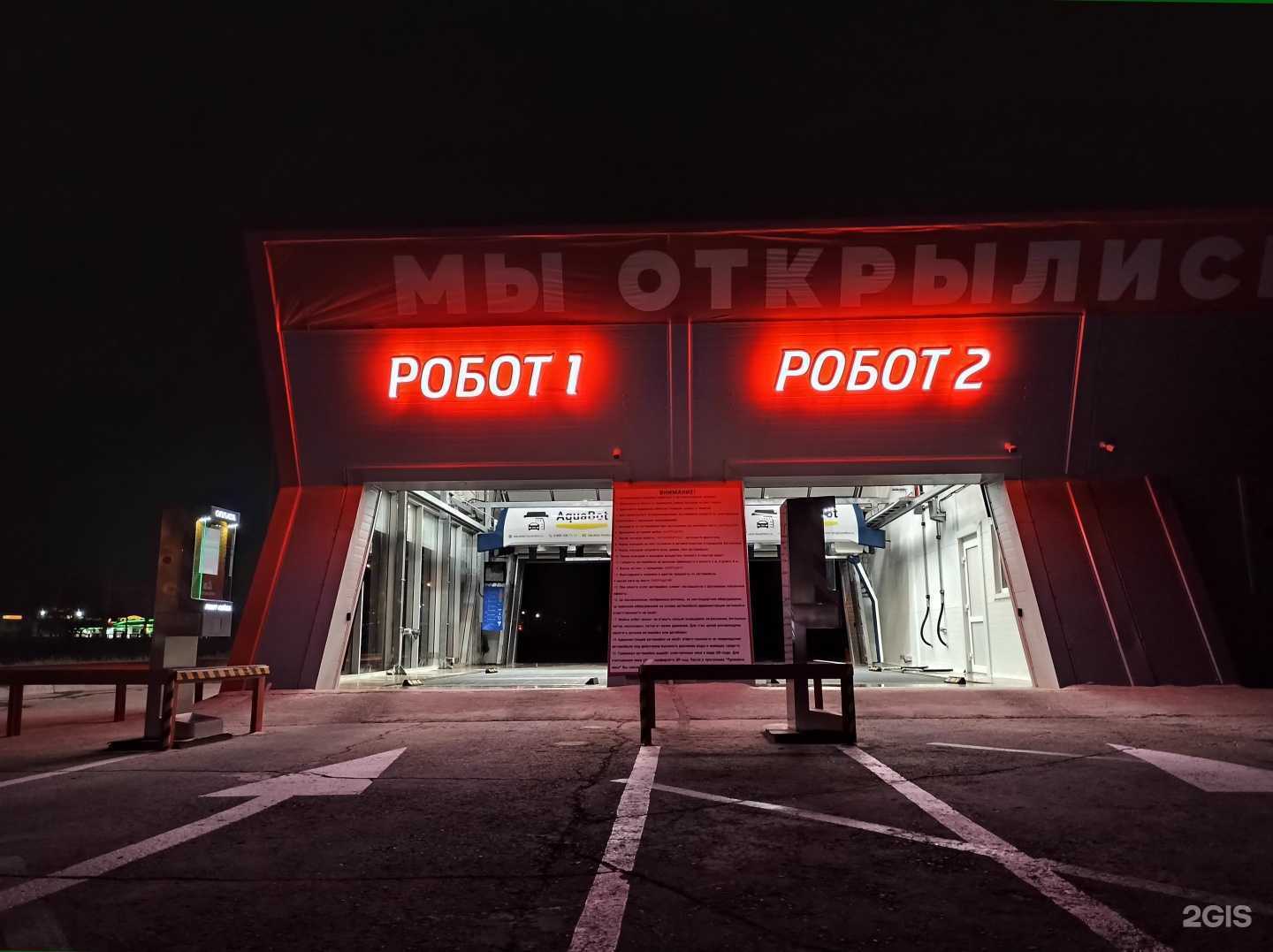 Отзывы на компанию Мегамойка в г. Тольятти c фото