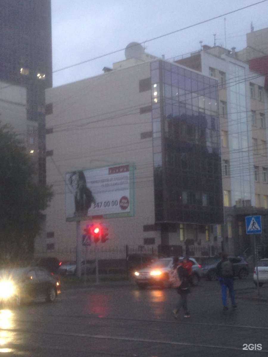 Отзывы на компанию Кредитамнет в Новосибирске c фото - фотография 2 из 2