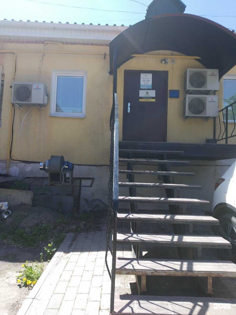 Отзывы на компанию Центр миграционной помощи в Саратове c фото