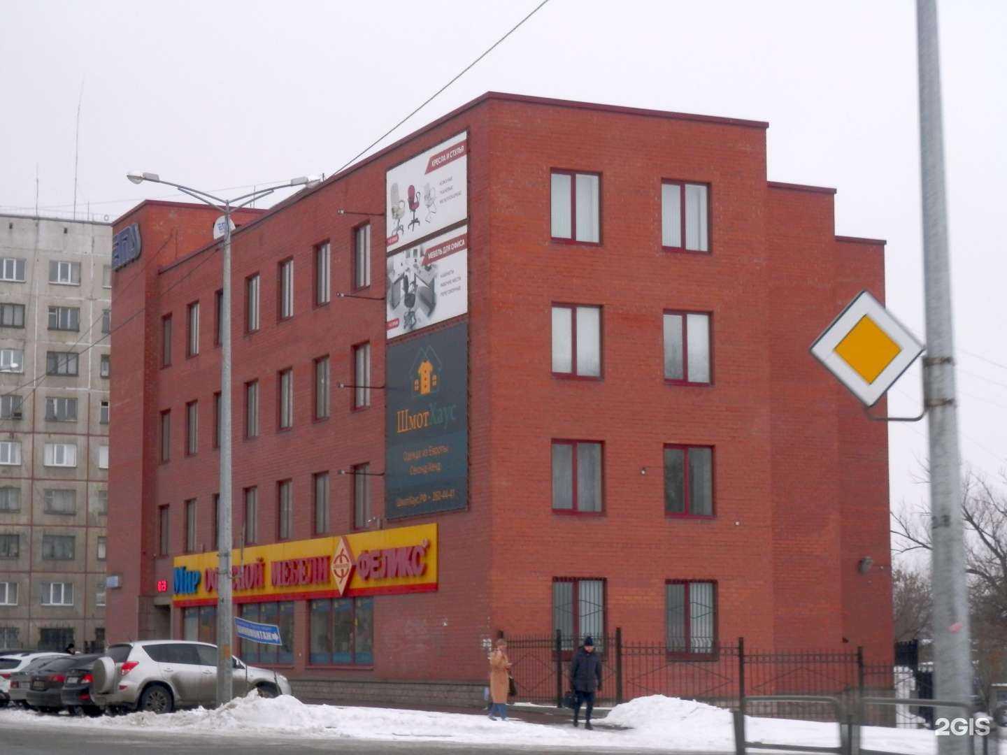 Отзывы на компанию Феликс в Челябинске c фото - фотография 2 из 2