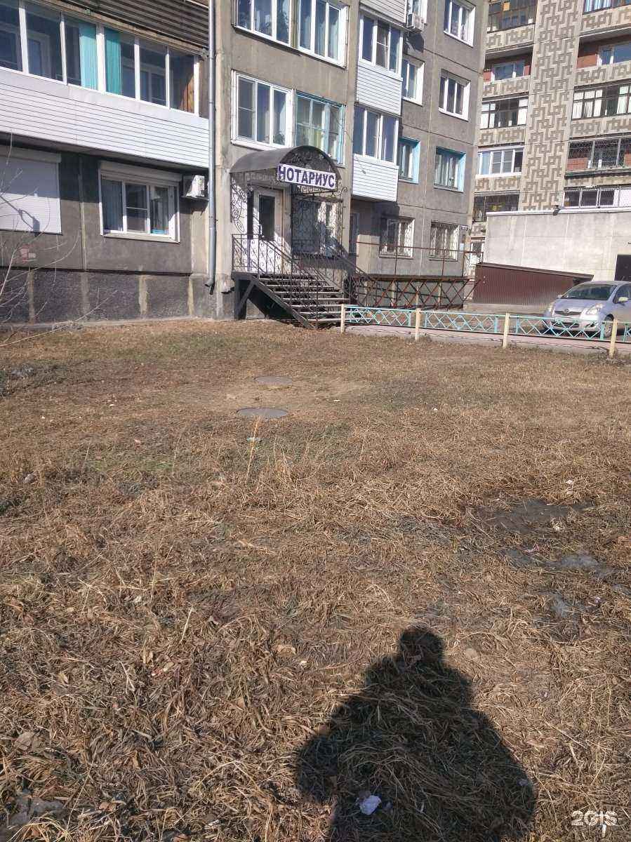 Отзывы на компанию Нотариус Ларионова И.Г. в г. Ангарск c фото