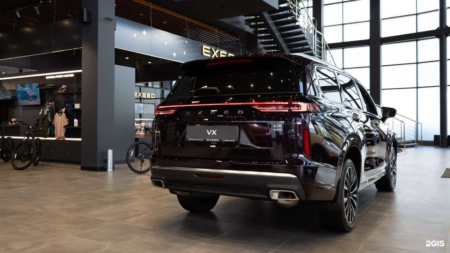 Отзывы на компанию Exeed Центр Авторусь Силикатная в г. Подольск c фото