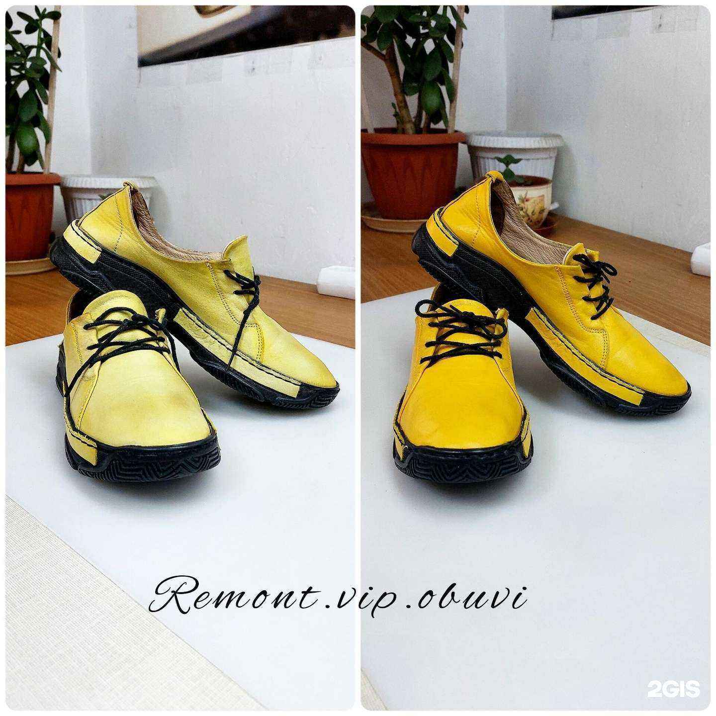 Отзывы на компанию Remont.vip.obuvi в г. Краснодар c фото