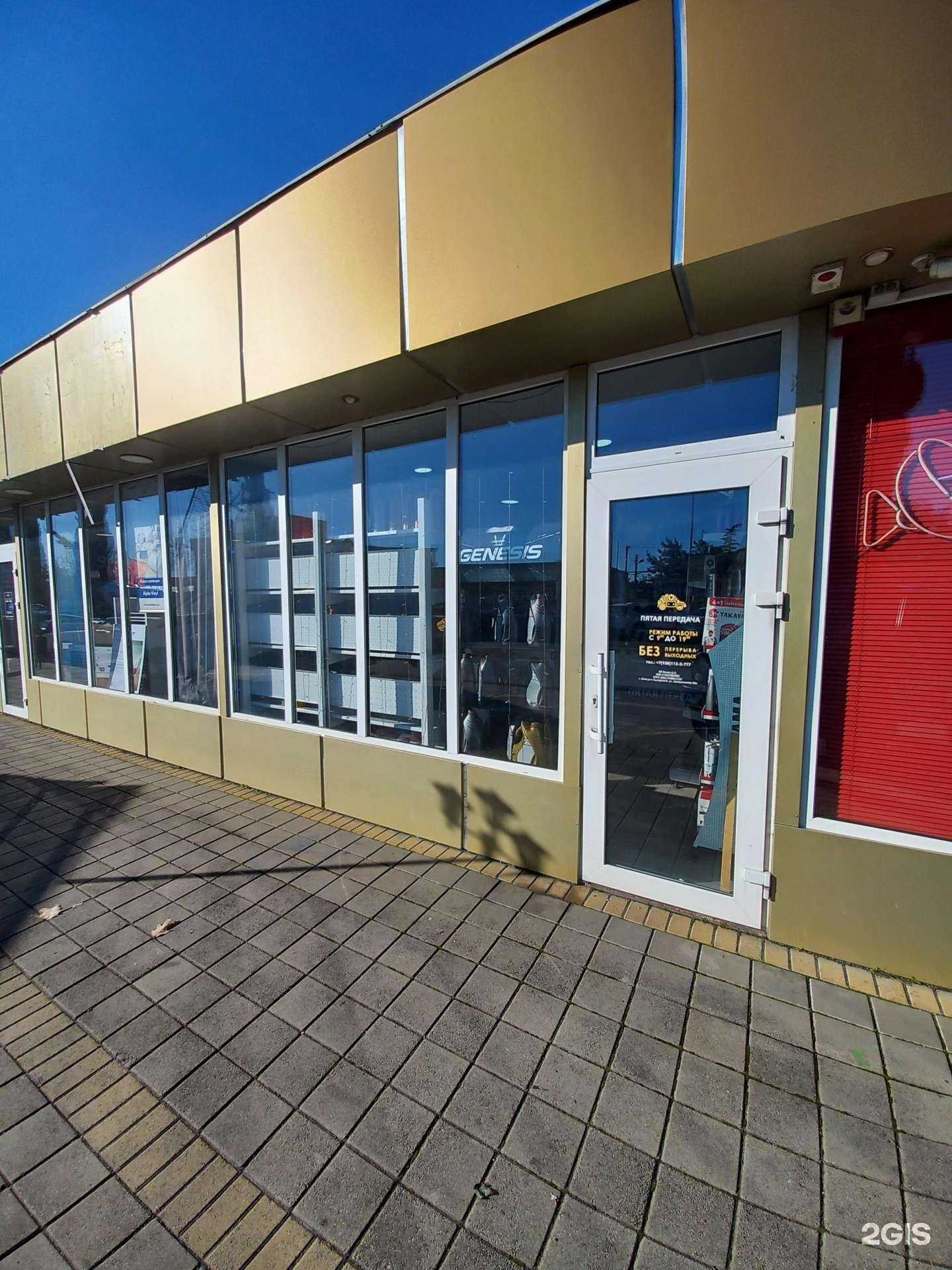 Отзывы на компанию Пятая Передача в Сочи c фото