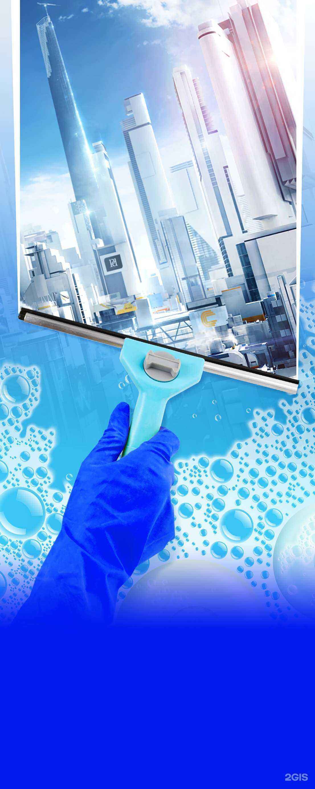 Отзывы на компанию Чистов в г. Киров c фото