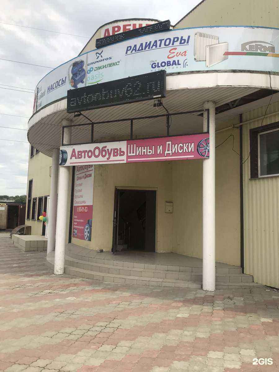 Отзывы на компанию Стол заказа автозапчастей в г. Рязань c фото