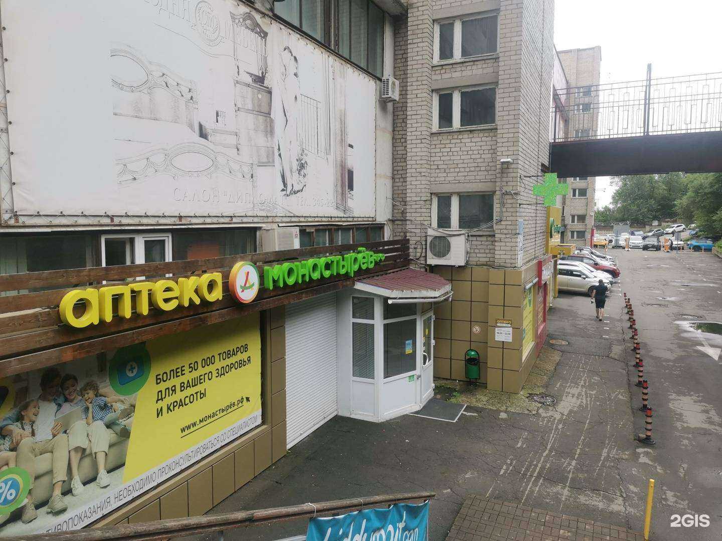 Отзывы на компанию Fecc в Владивостоке c фото