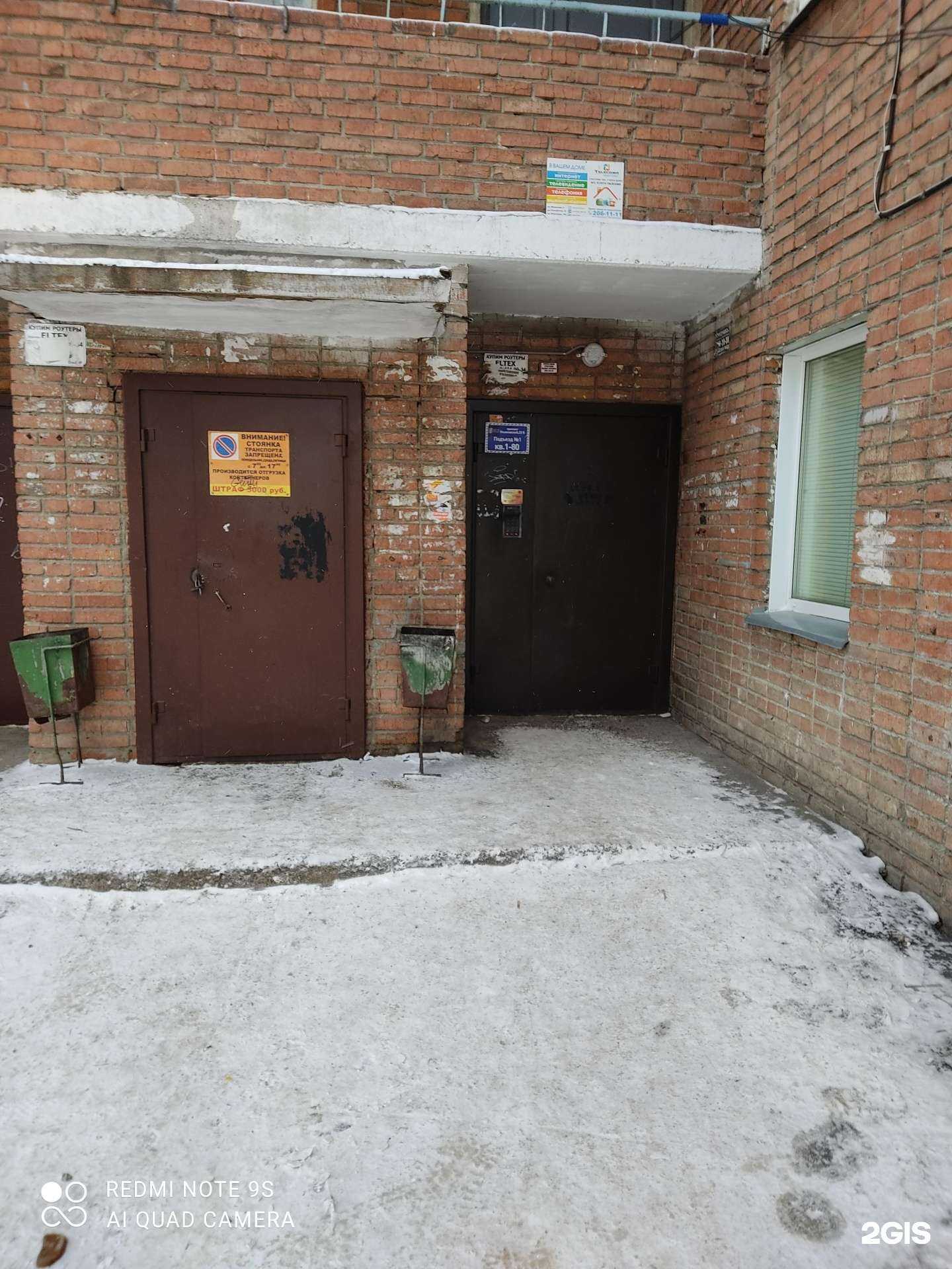 Отзывы на компанию Детская стоматологическая поликлиника в Красноярске c фото - фотография 2 из 2