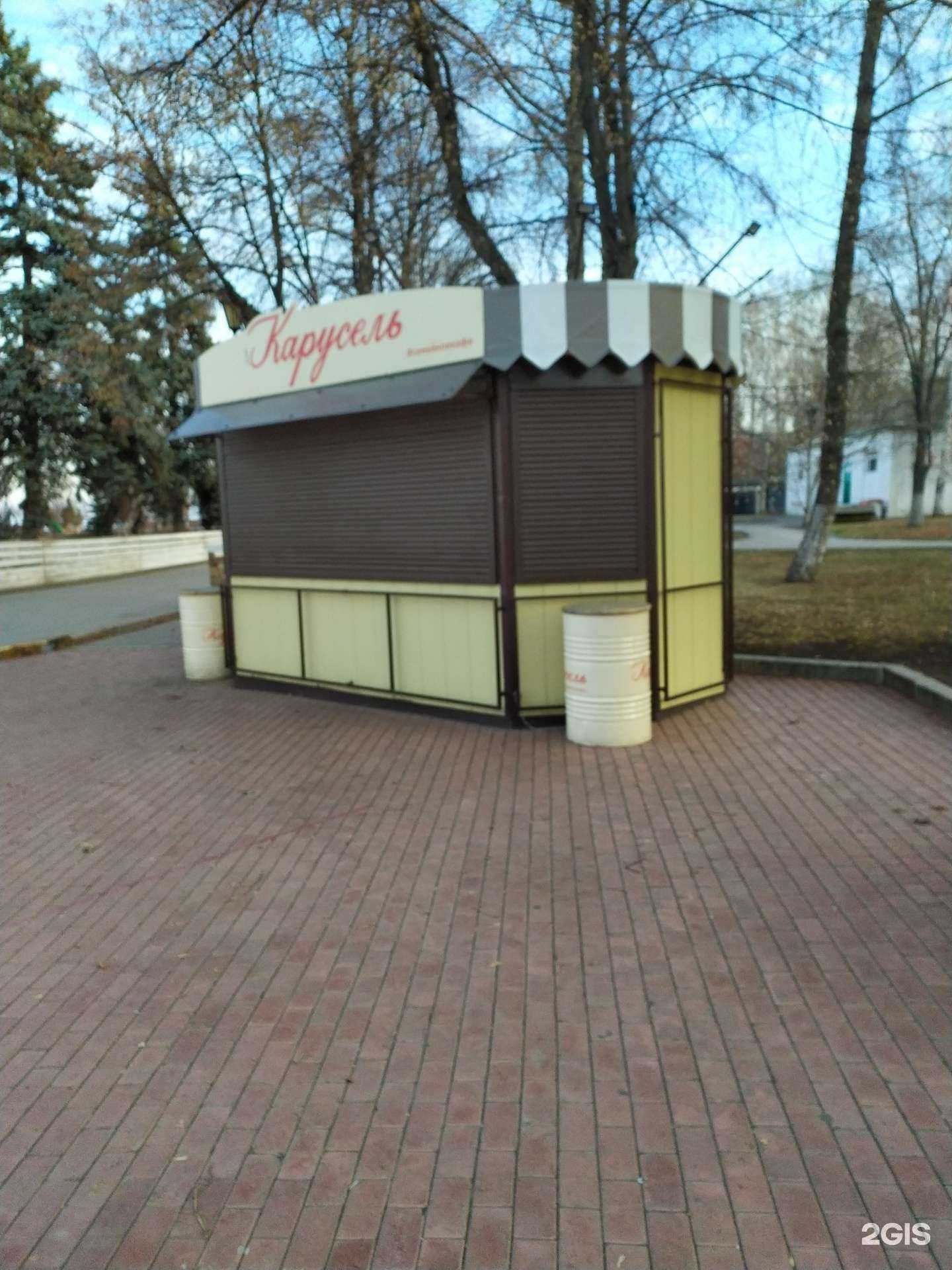 Отзывы на компанию Карусель в Самаре c фото