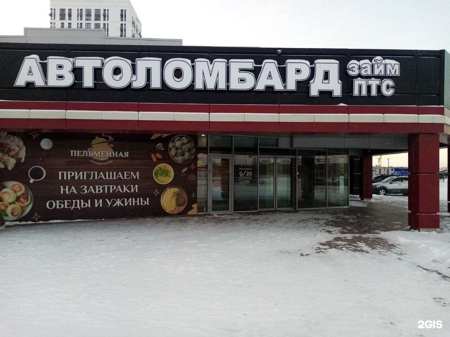 Отзывы на компанию Ручная лепка в Тюмени c фото - фотография 2 из 2