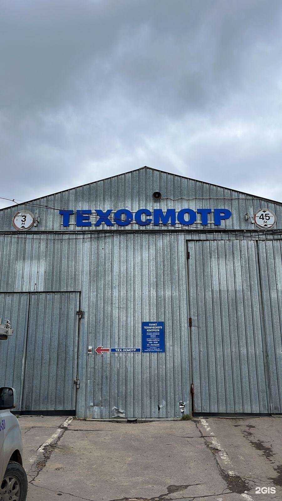 Отзывы на компанию Техно-А.С. в Подольске c фото