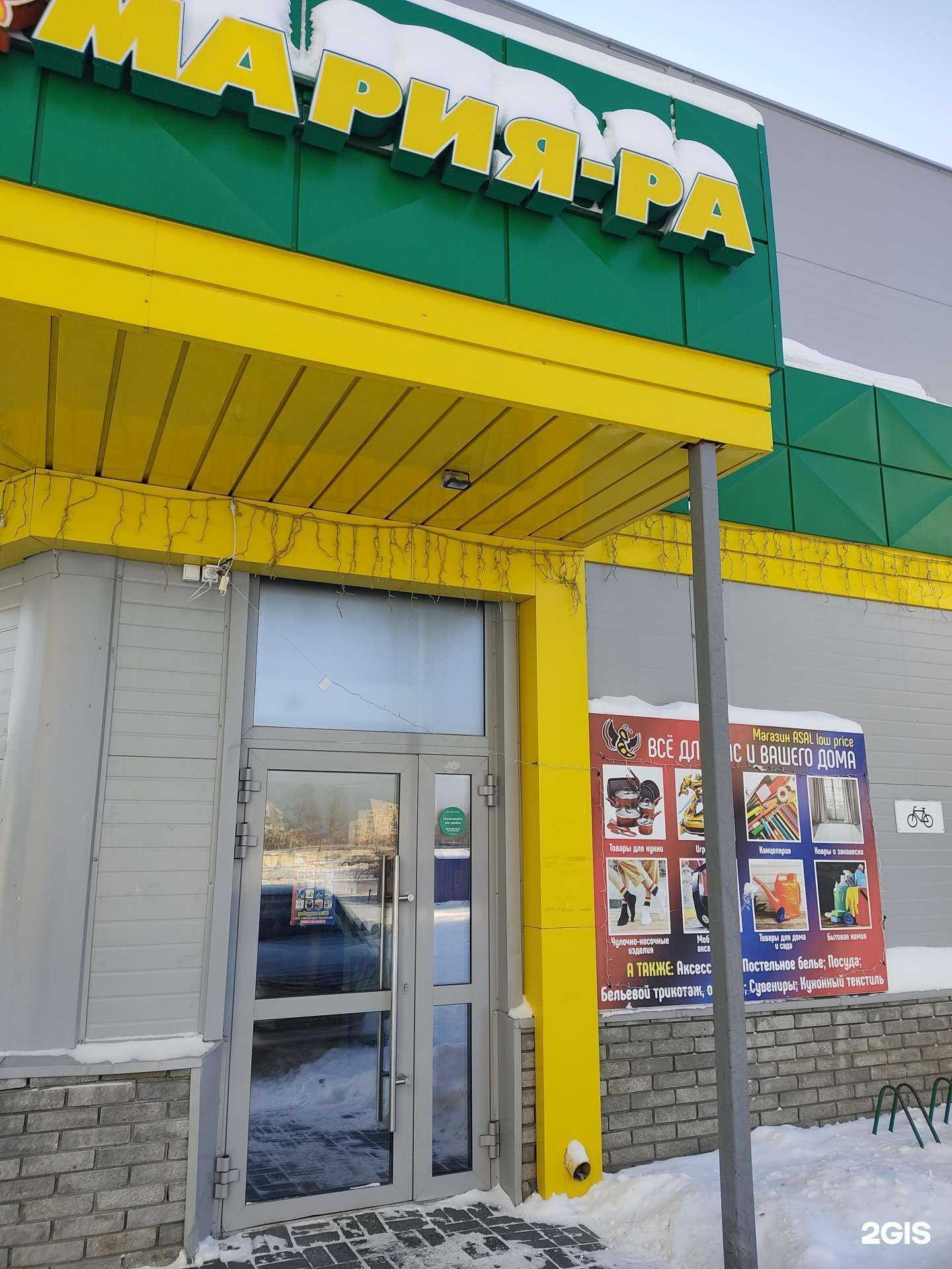 Отзывы на компанию Мини барахолка в Новосибирске c фото