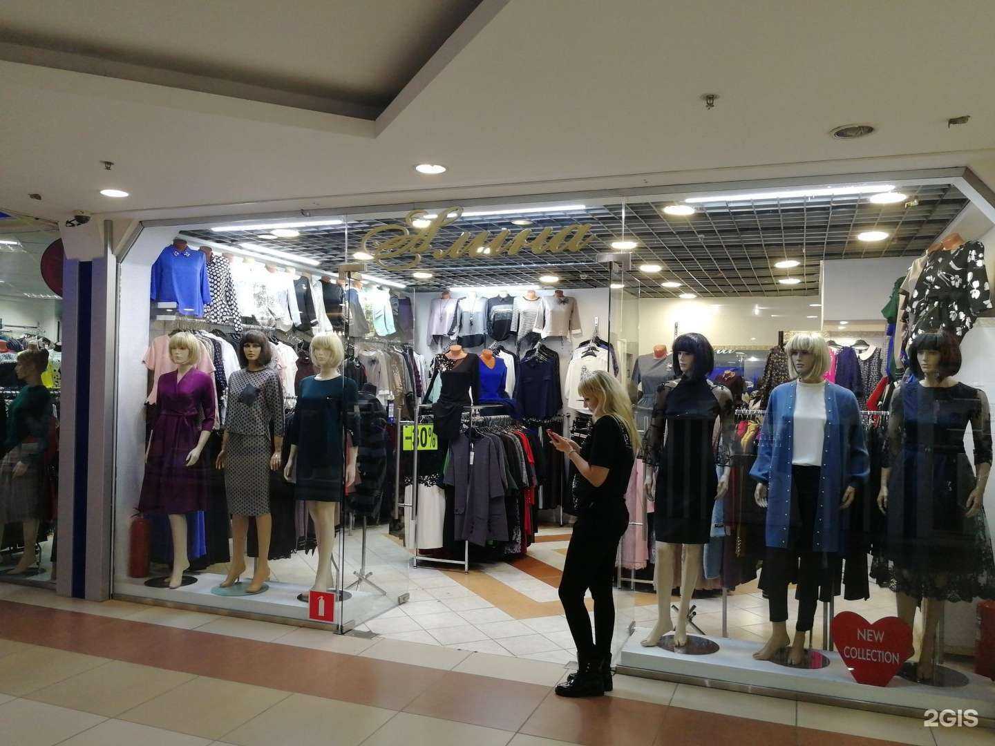 Отзывы на компанию Алина в Волгограде c фото