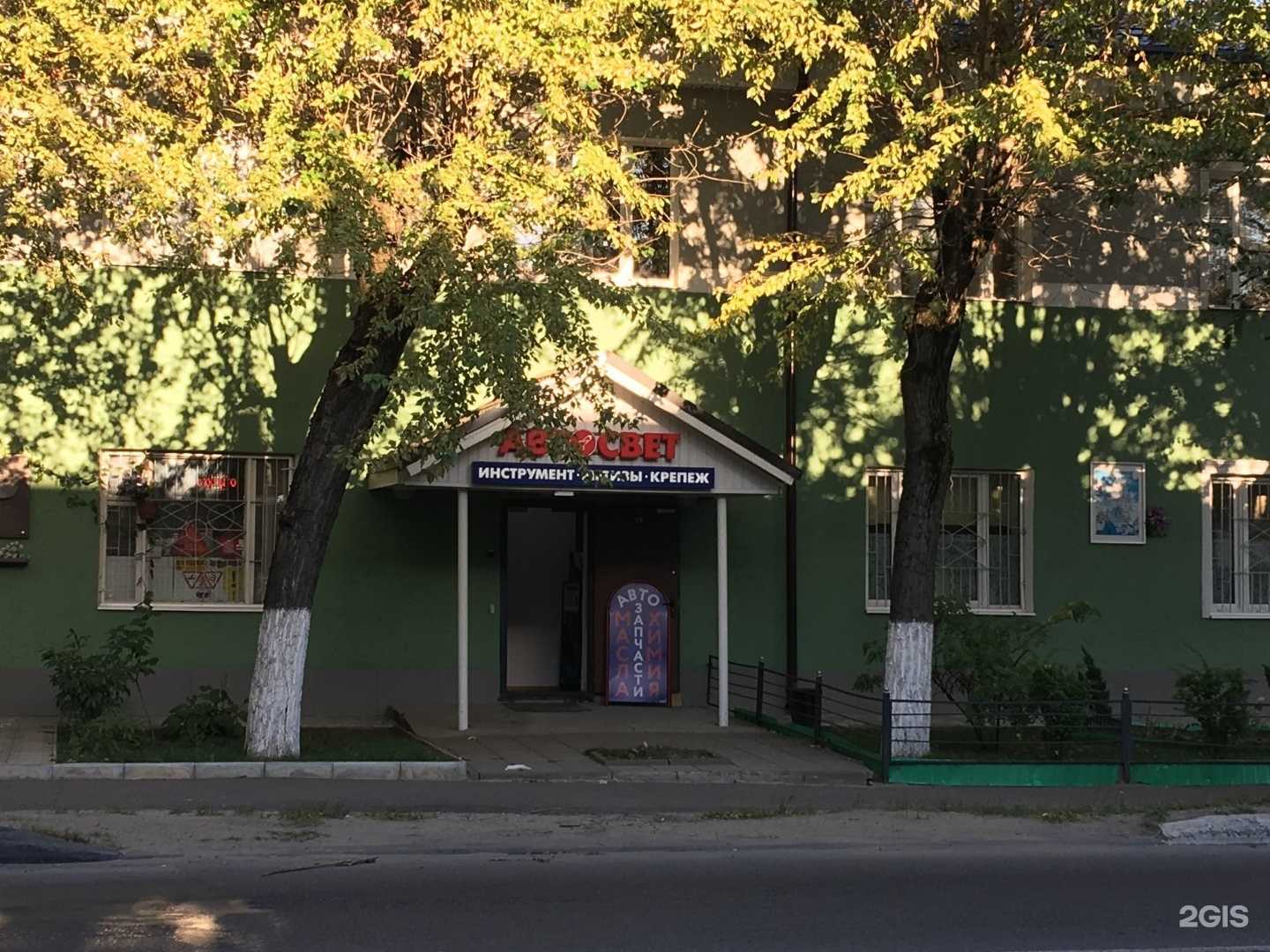 Отзывы на компанию Автосвет в Балашихе c фото