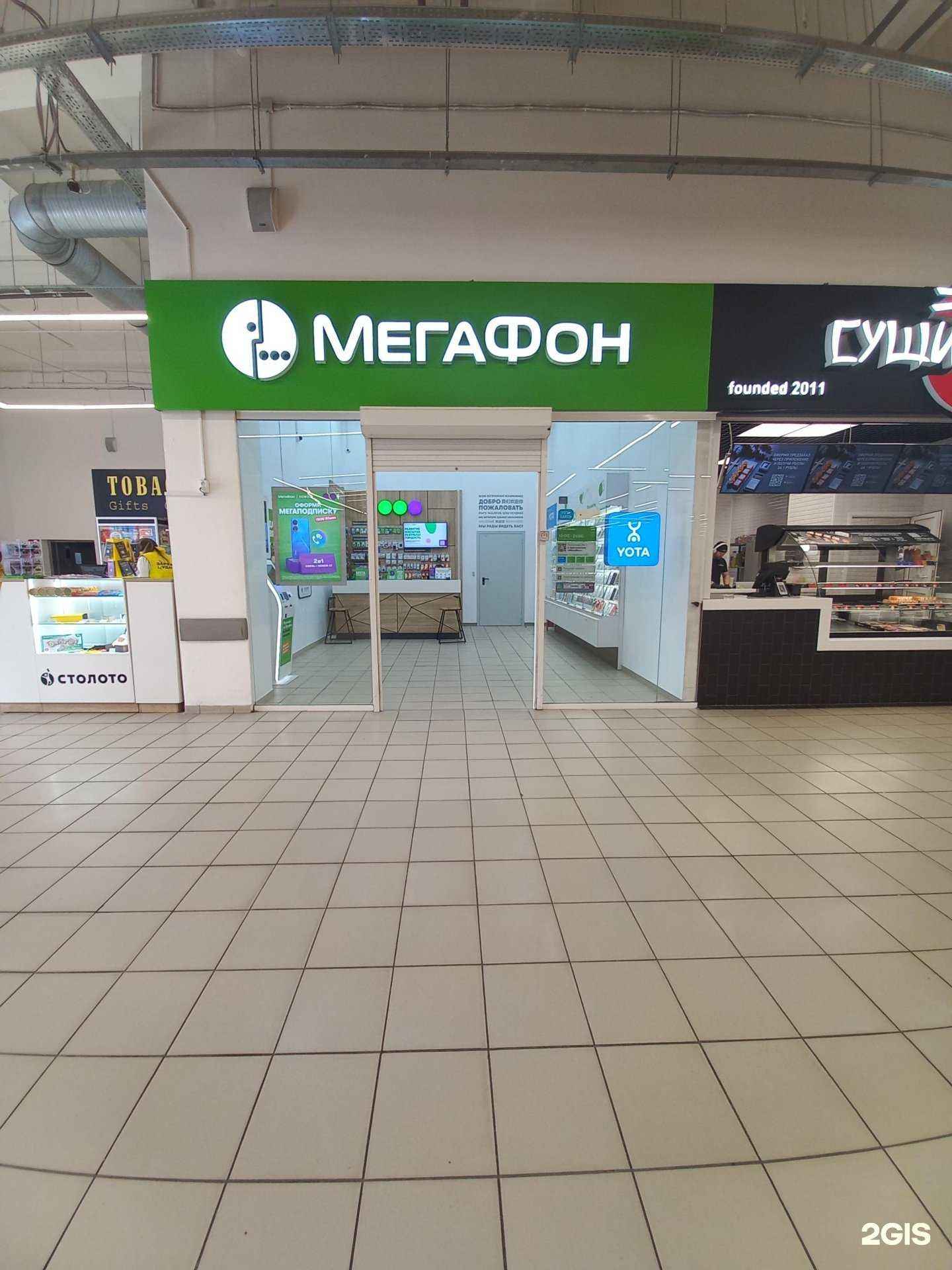 Отзывы на компанию МегаФон-Yota в Сочи c фото