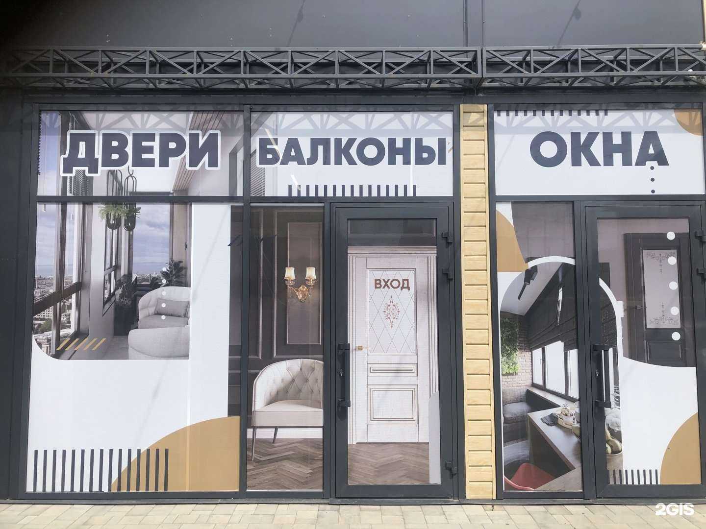 Отзывы на компанию Квартал в Краснодаре c фото