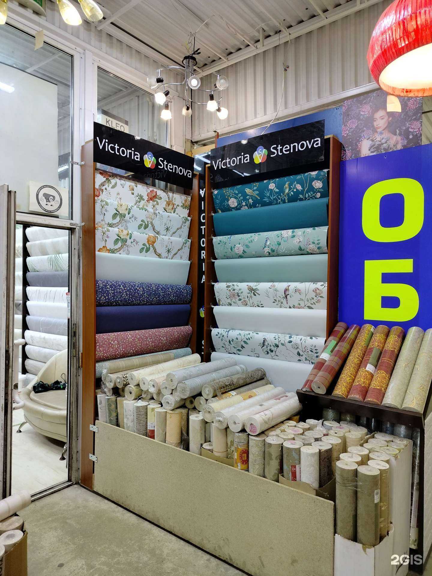 Отзывы на компанию Магазин обоев в г. Балашиха c фото