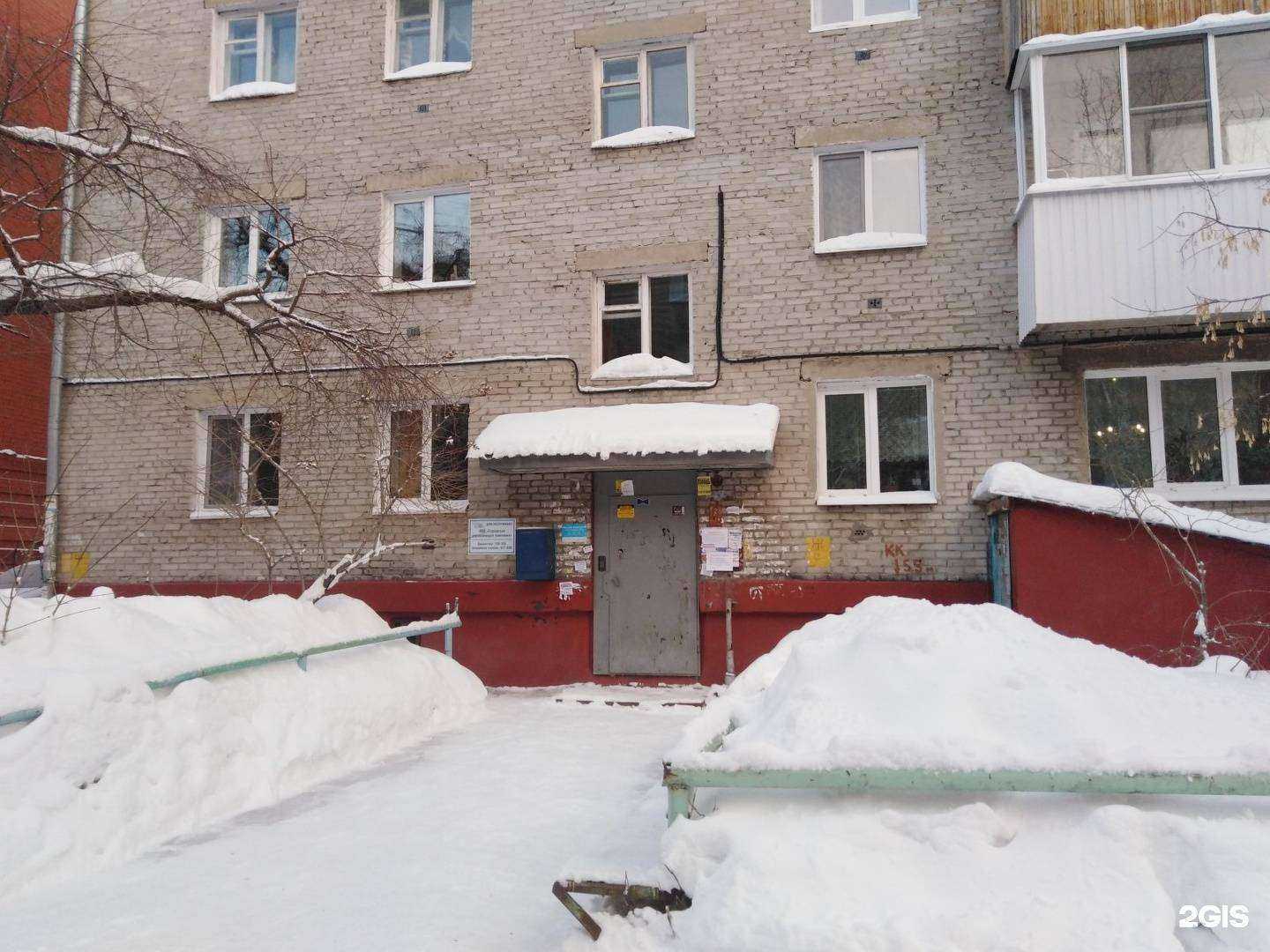 Отзывы на компанию Красота в Томске c фото - фотография 2 из 2