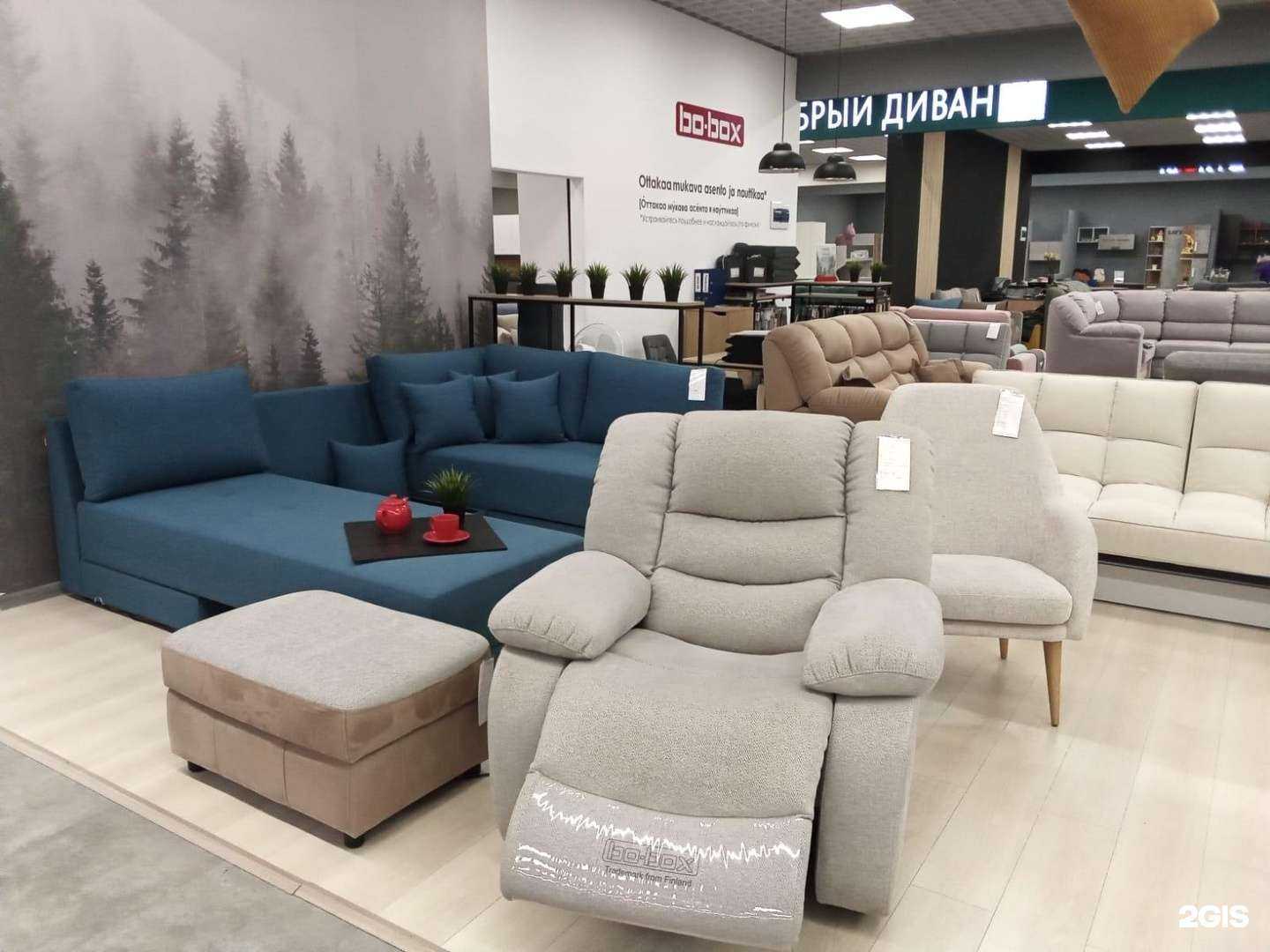 Отзывы на компанию Bo-Box в Череповце c фото