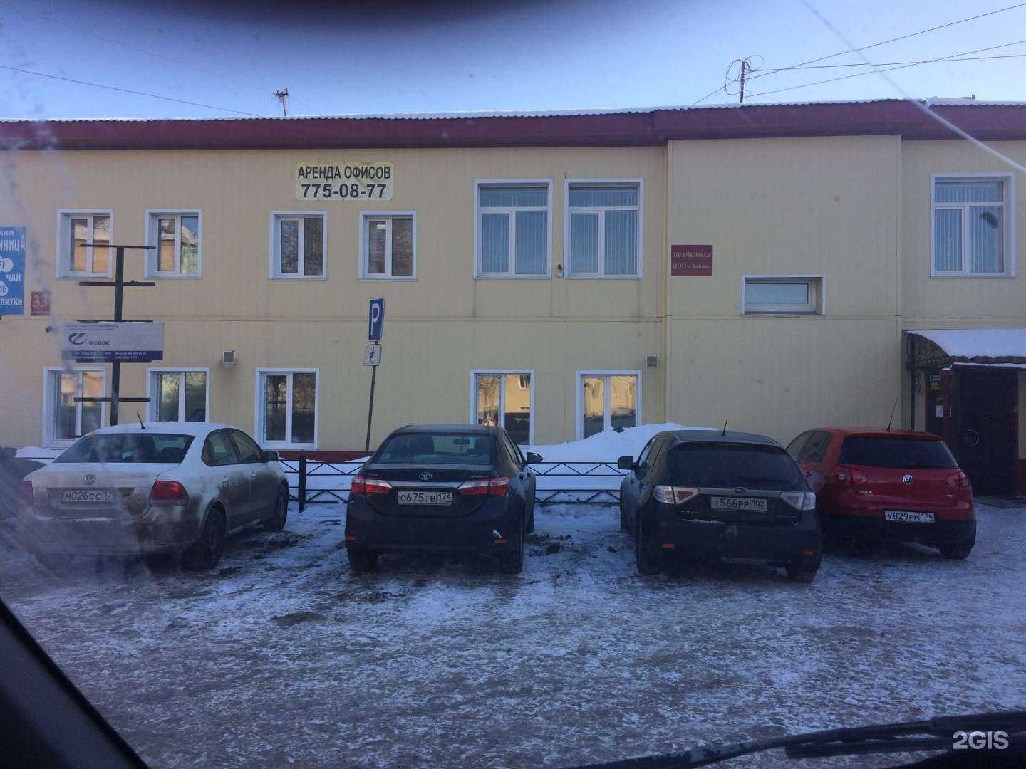 Отзывы на компанию Интеллект в Челябинске c фото - фотография 2 из 2