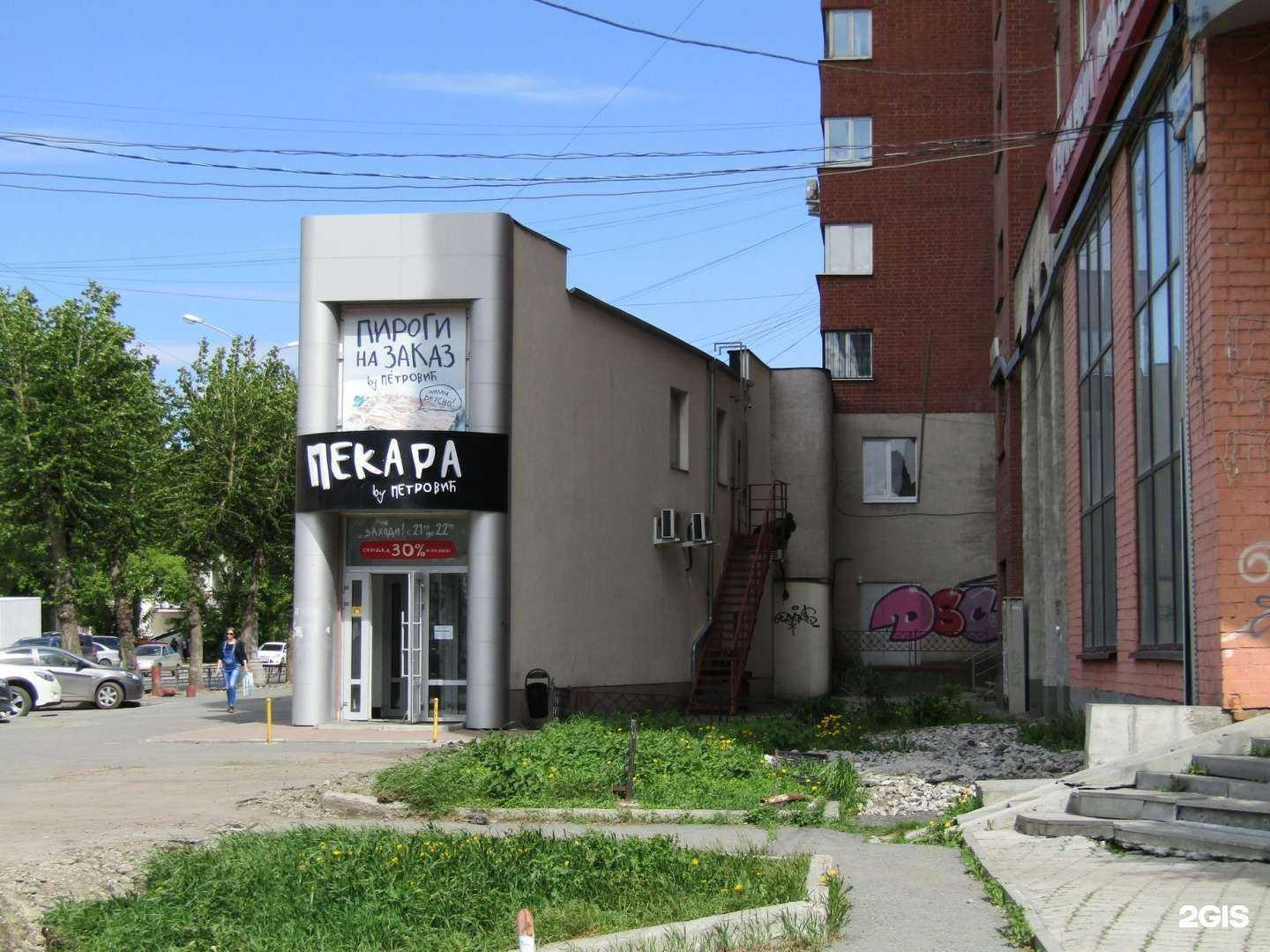 Отзывы на компанию Элен в Екатеринбурге c фото - фотография 2 из 2