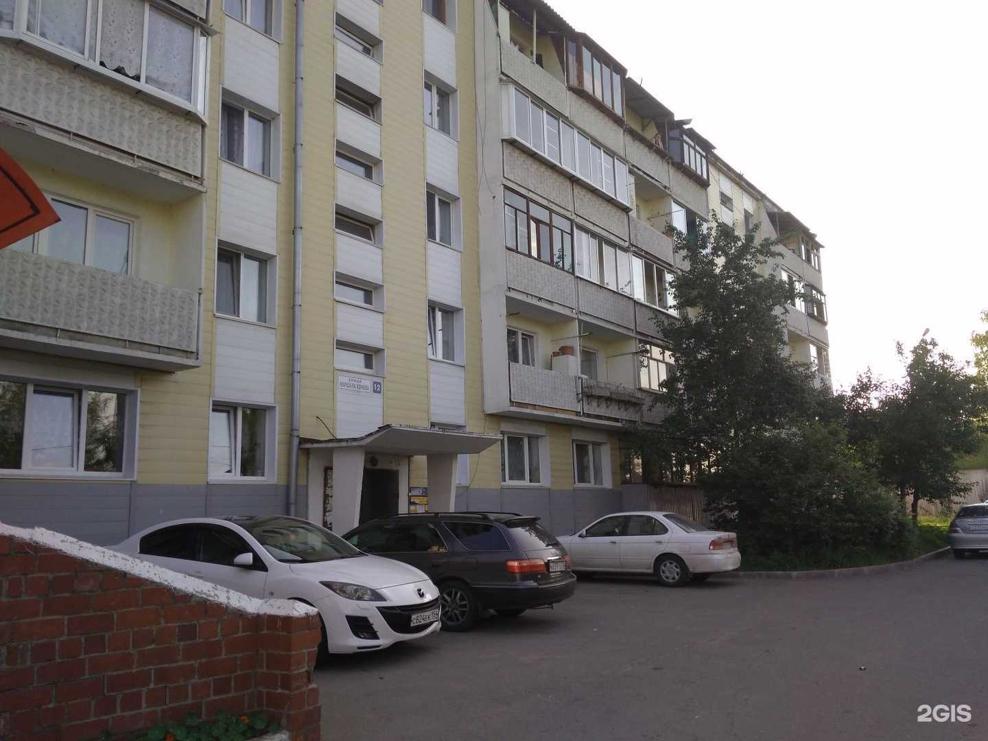 Отзывы на компанию Амтезо в Иркутске c фото - фотография 2 из 2