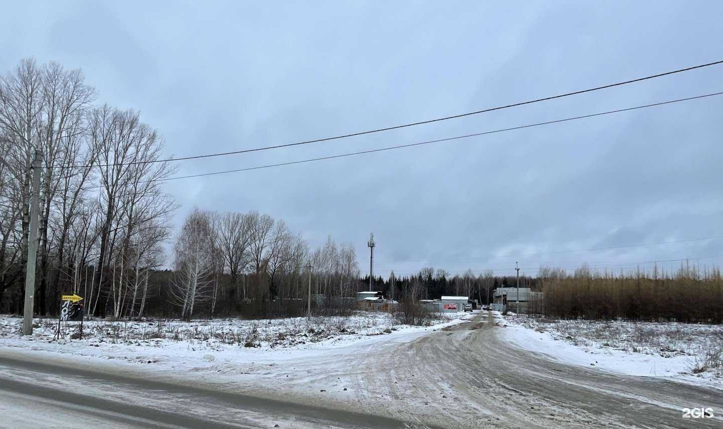 Отзывы на компанию Город Металла в Уфе c фото