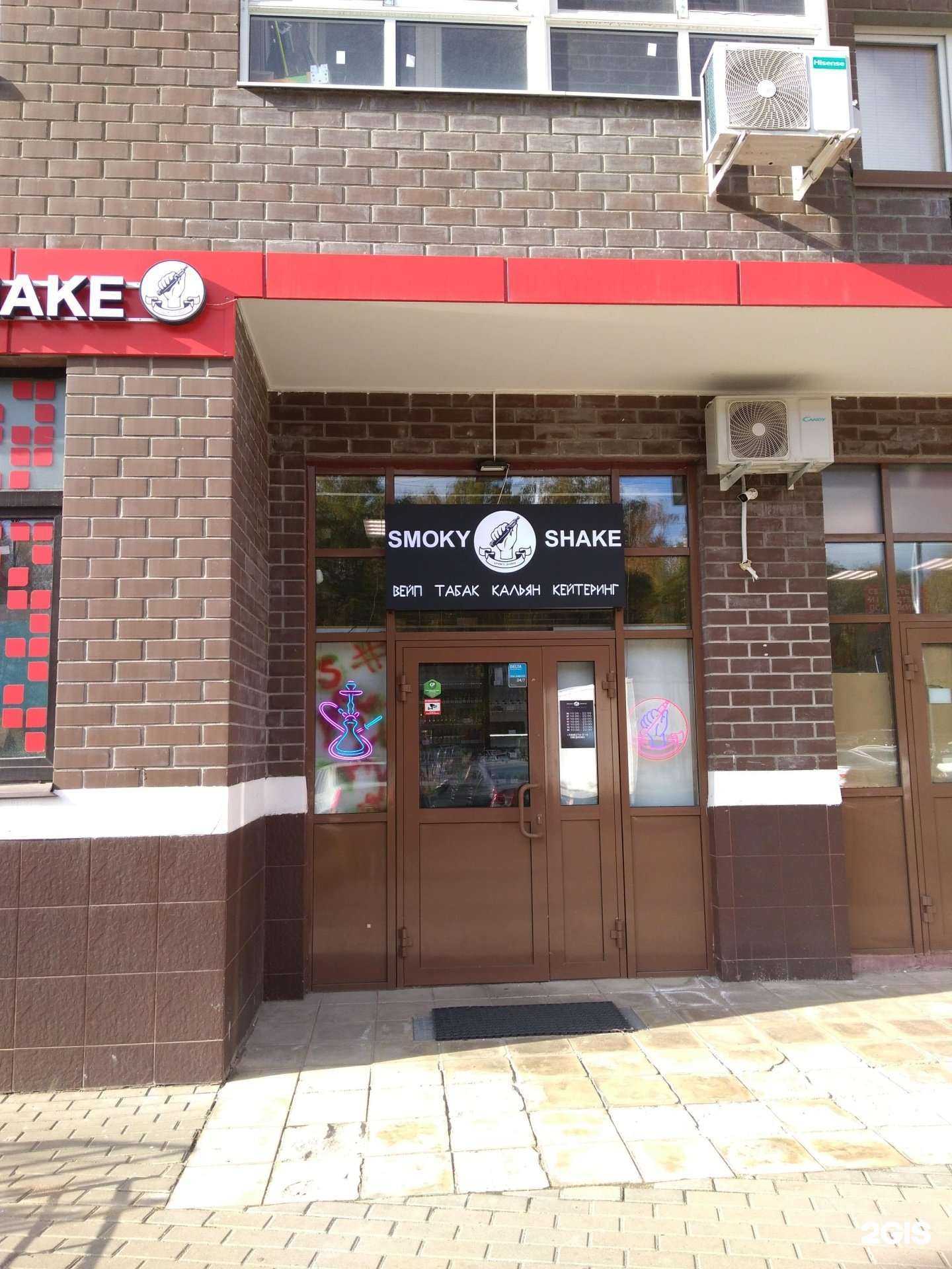 Отзывы на компанию Smoky Shake в г. Балашиха c фото