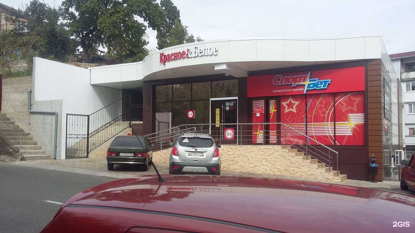 Отзывы на компанию Суши мастер в Туапсе c фото - фотография 2 из 2