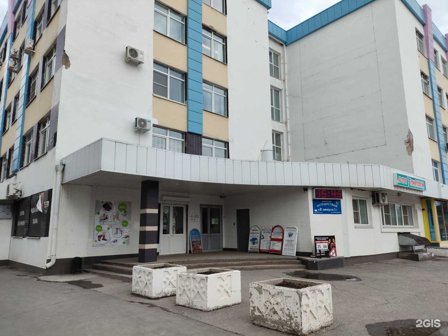 Отзывы на компанию Студия наращивания ресниц в Йошкар-Оле c фото