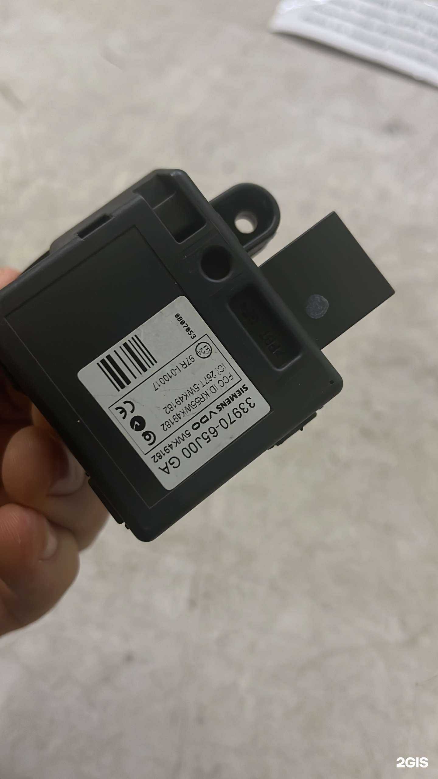 Отзывы на компанию Ист-Сервис в Новосибирске c фото