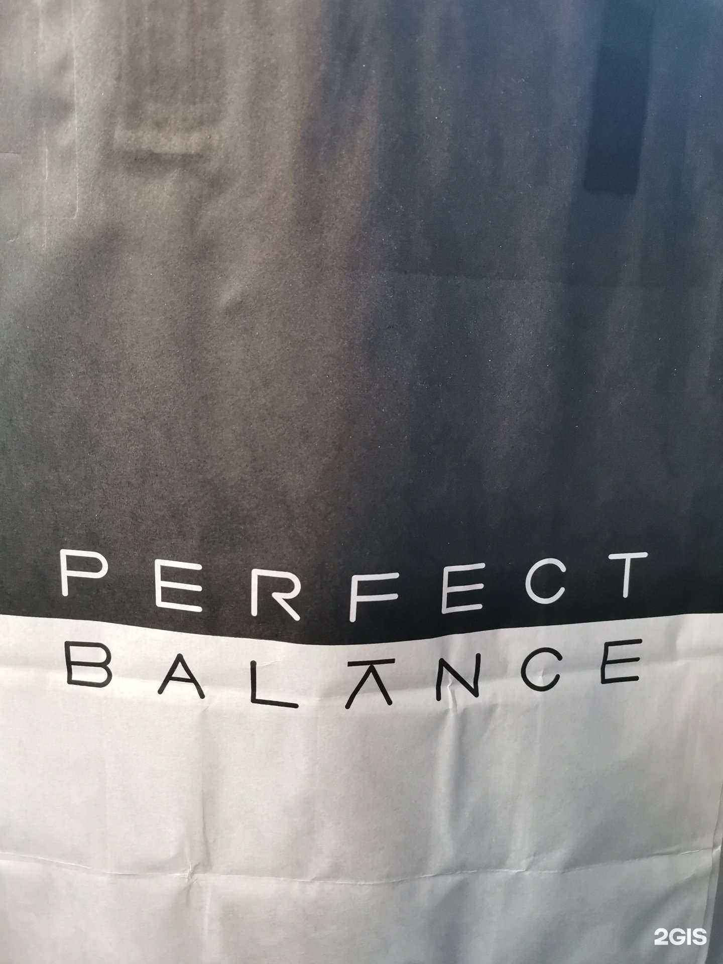 Отзывы на компанию Perfect Balance в г. Сургут c фото