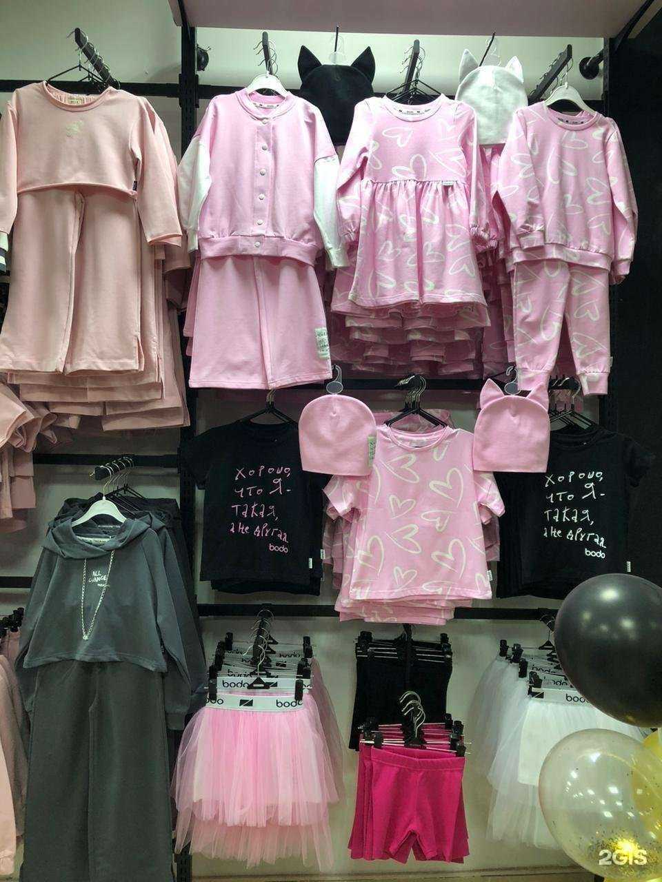 Отзывы на компанию BabyBoss в г. Находка c фото