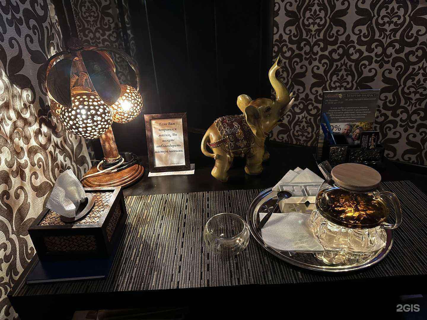 Отзывы на компанию Лилавади в Березниках c фото