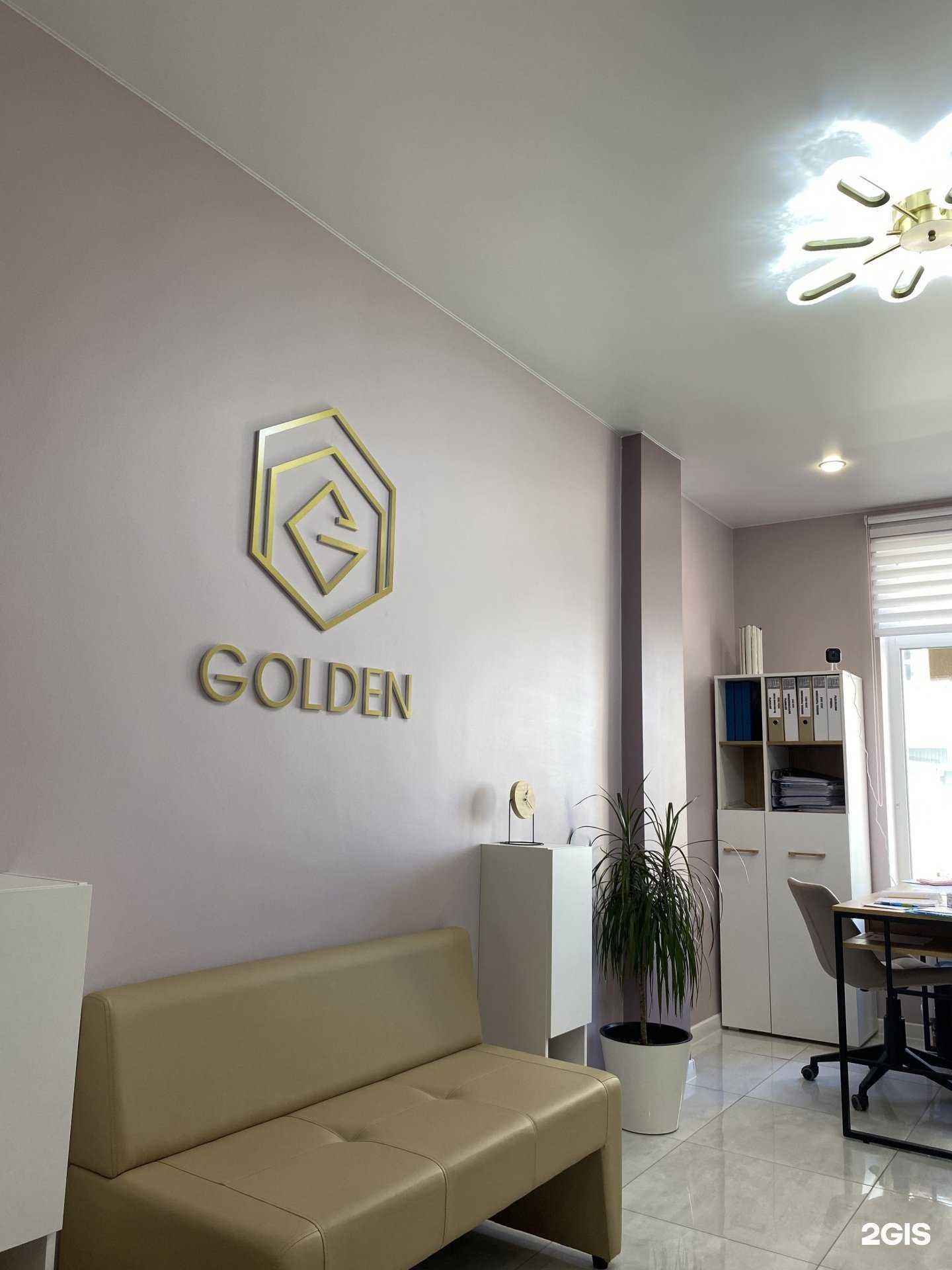 Отзывы на компанию Golden в Воронеже c фото