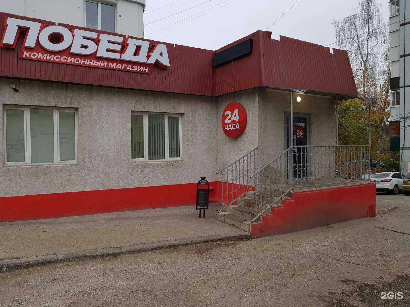 Отзывы на компанию Золото дисконт в Самаре c фото