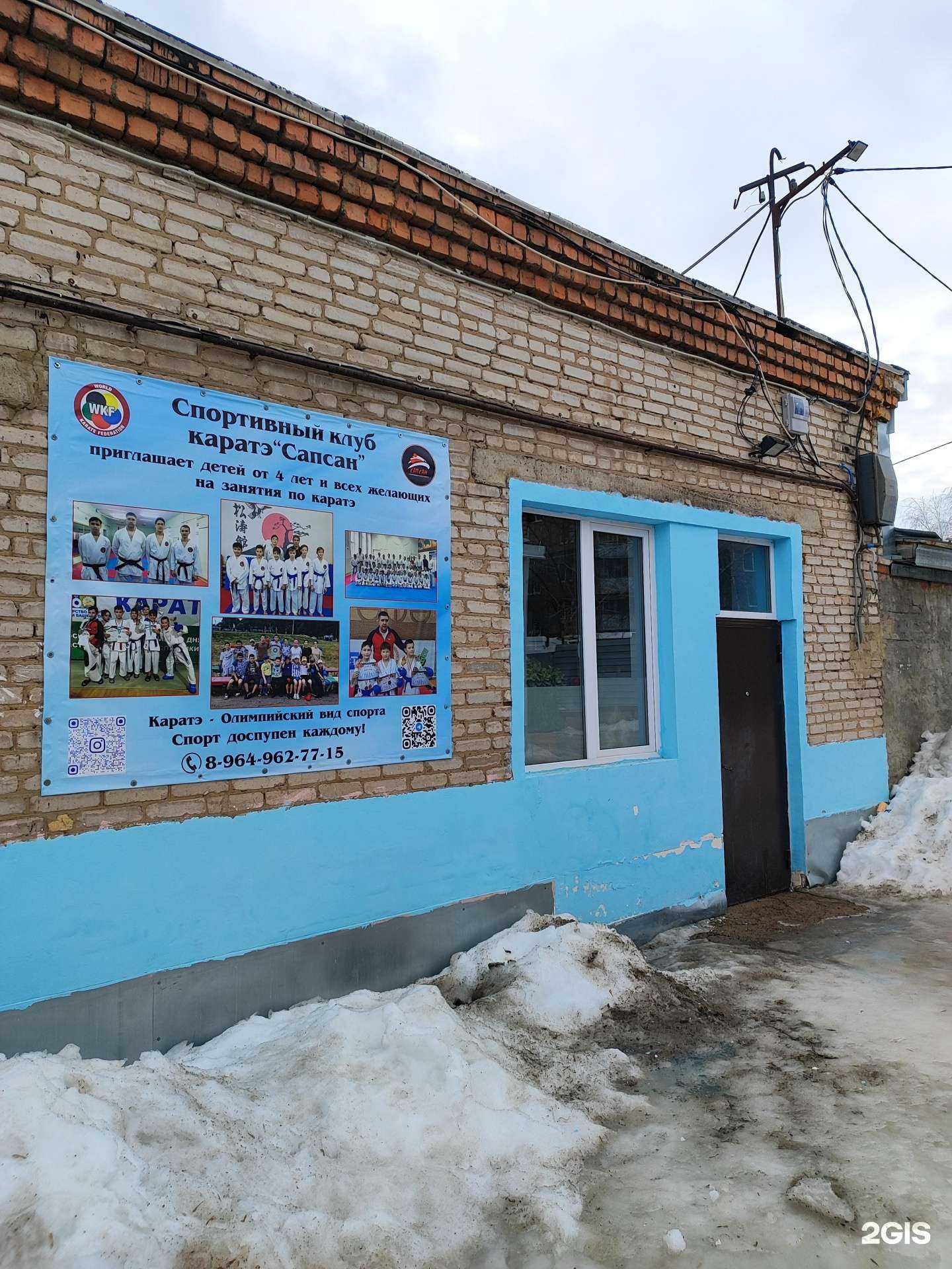 Отзывы на компанию Сапсан в Уфе c фото