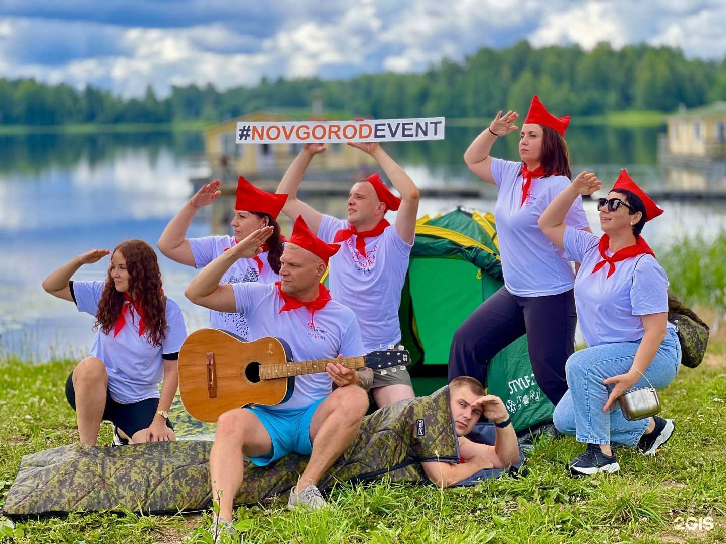 Отзывы на компанию Novgorod event в г. Великий Новгород c фото