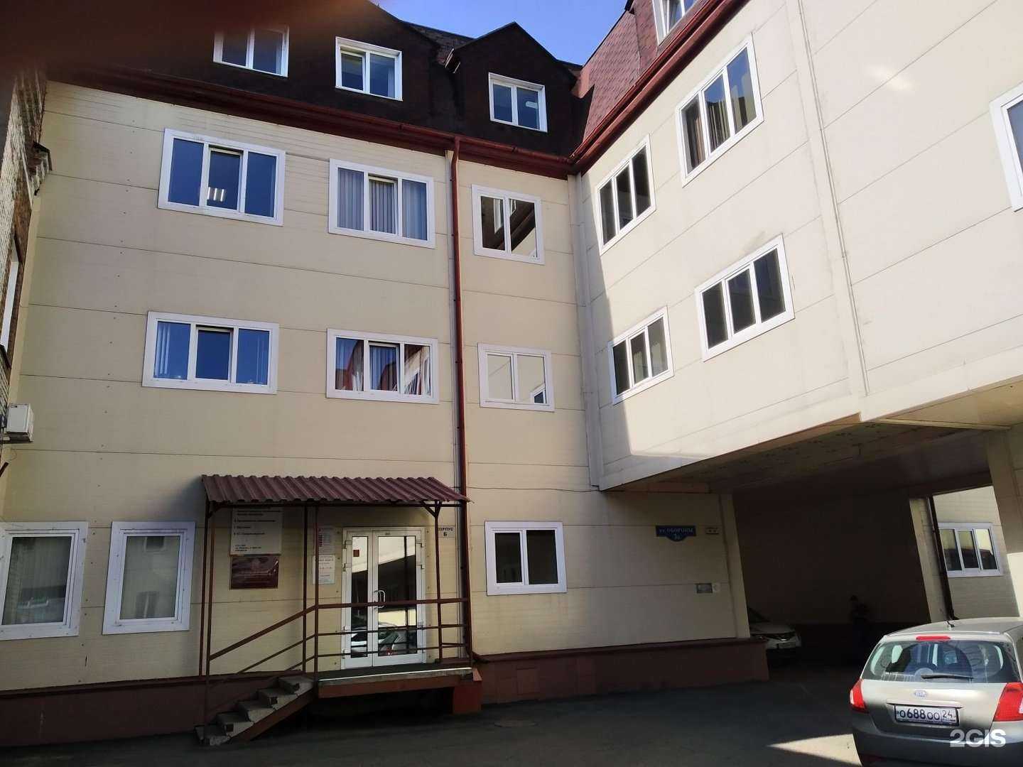 Отзывы на компанию Красноярский институт развития физической культуры и спорта в Красноярске c фото - фотография 2 из 2