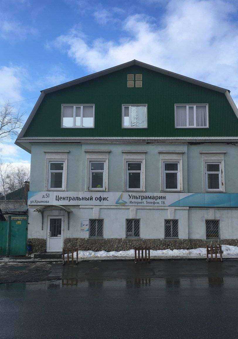 Отзывы на компанию ПромАктив в Ульяновске c фото - фотография 2 из 2