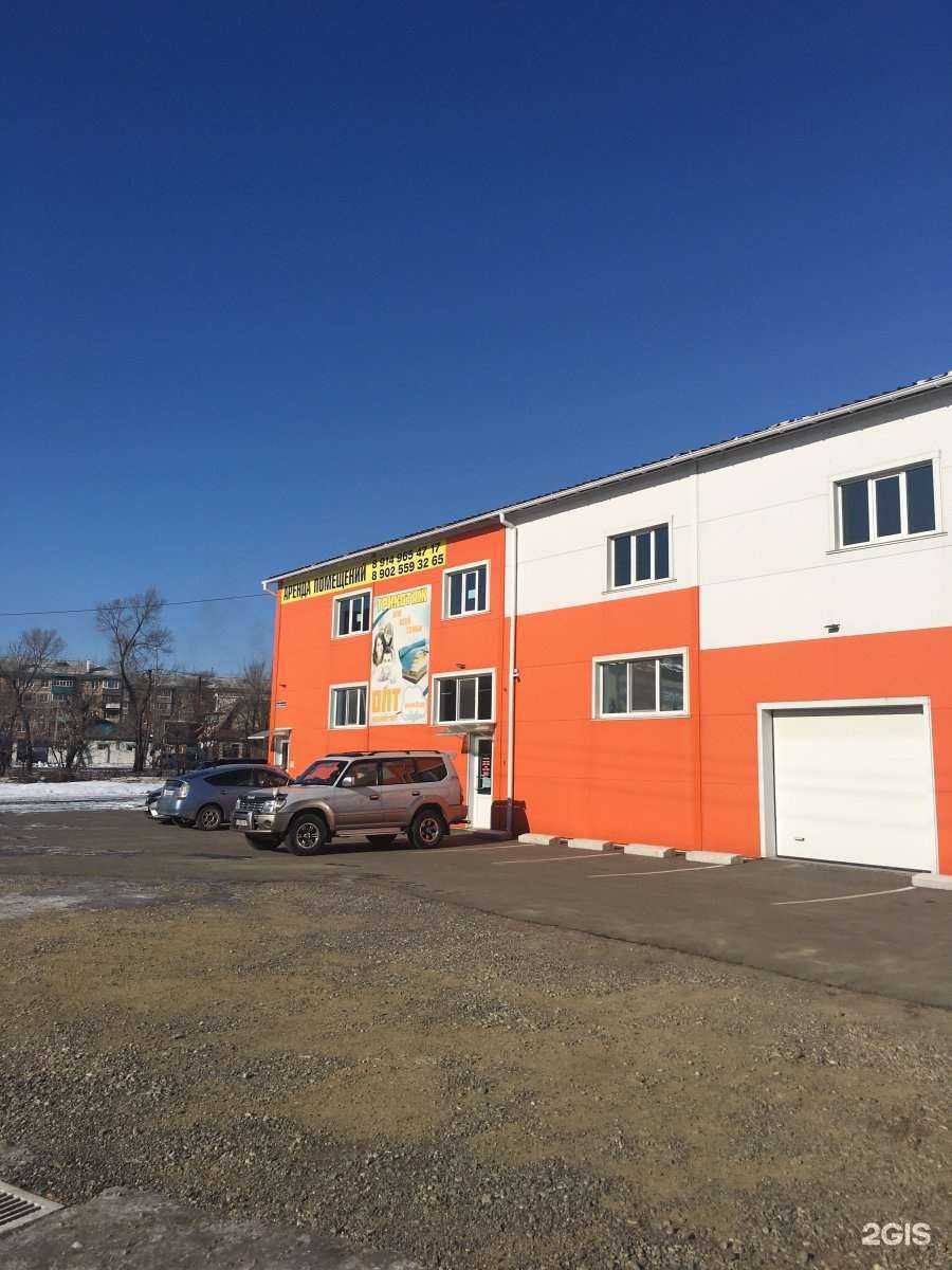 Отзывы на компанию Фмрус в Уссурийске c фото