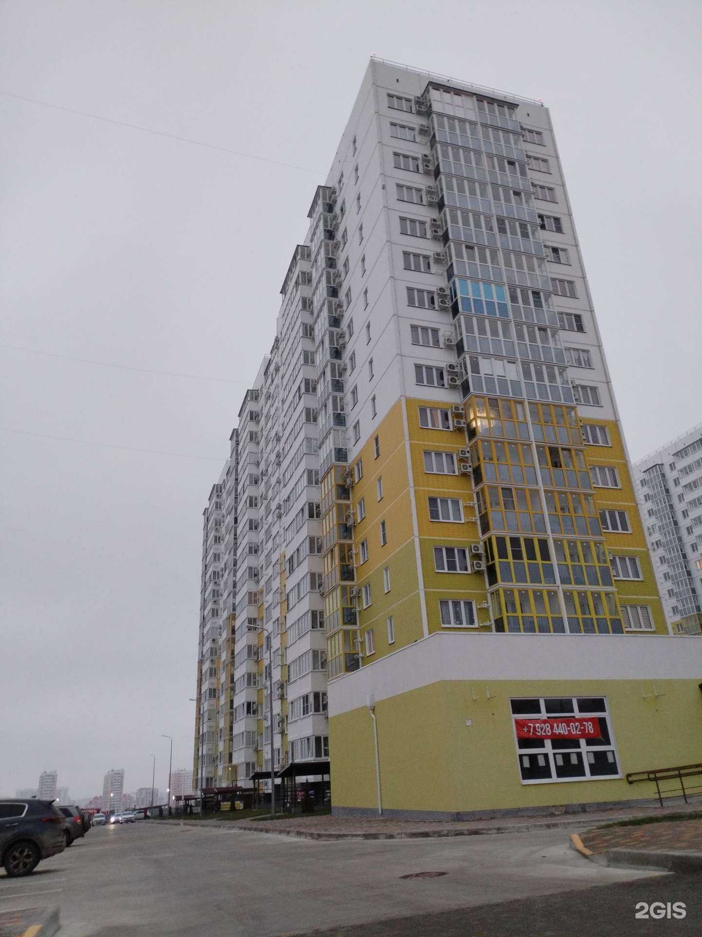 Отзывы на компанию Самокат в Анапе c фото - фотография 2 из 2