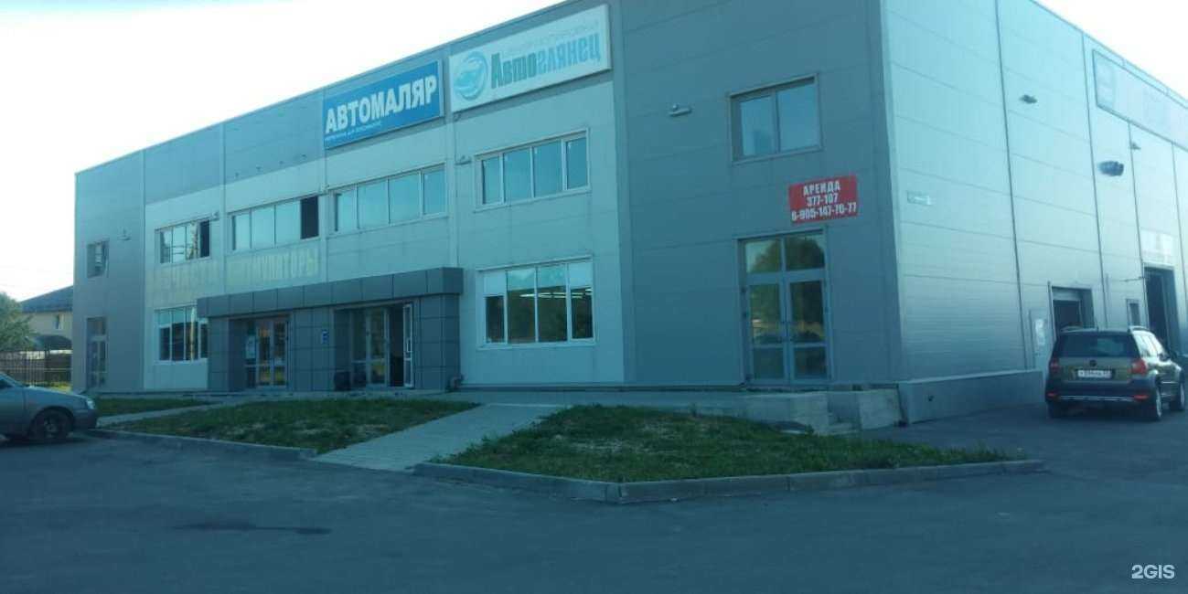 Отзывы на компанию Роллинг Мото в Владимире c фото - фотография 2 из 2