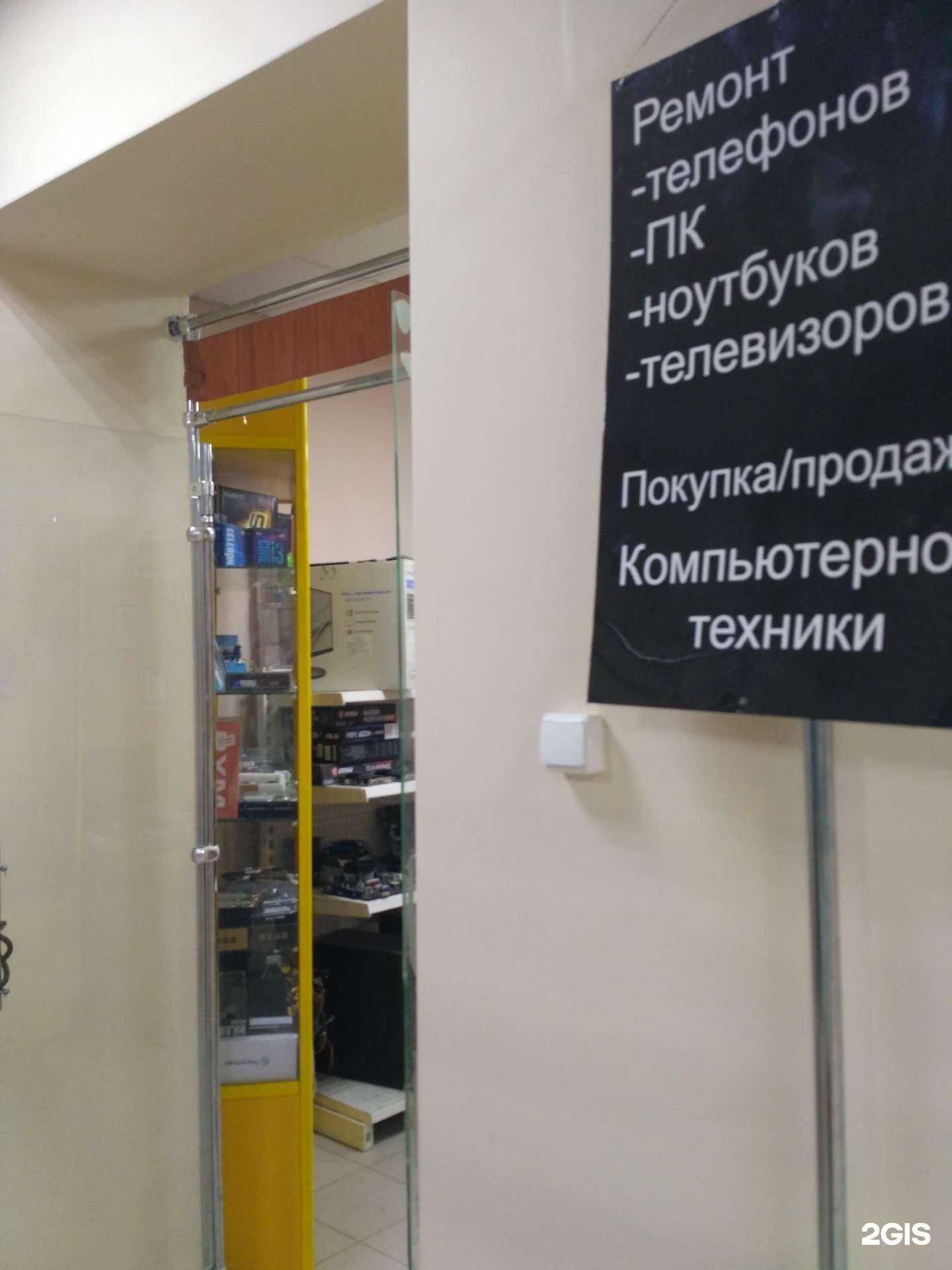 Отзывы на компанию PC-Expert в Бердске c фото