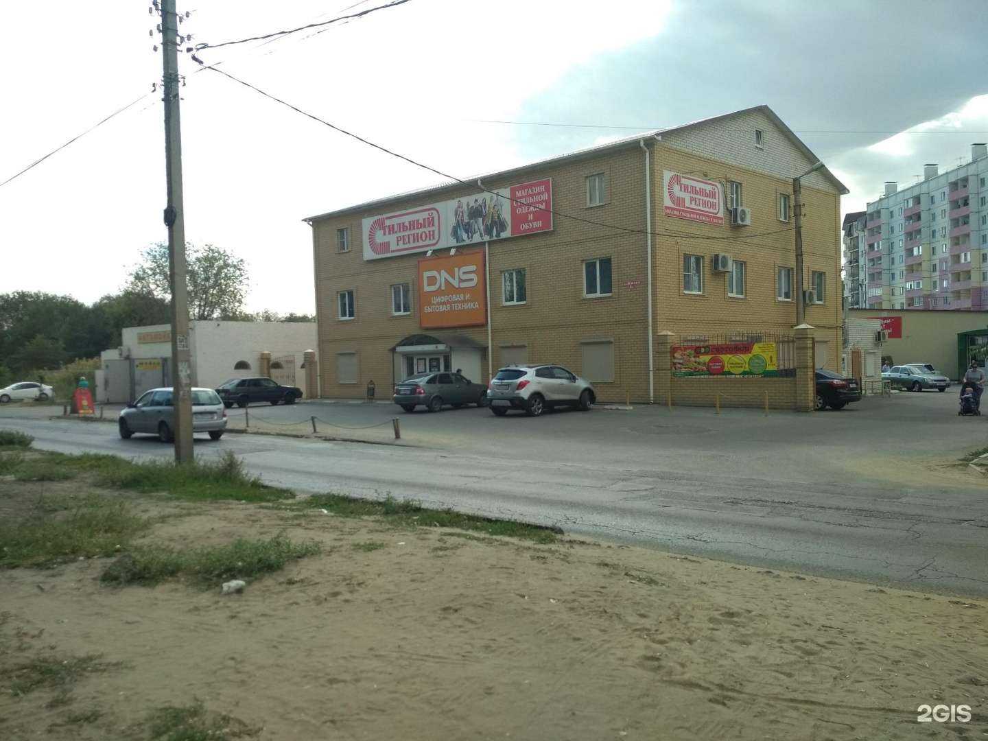 Отзывы на компанию DNS в Астрахани c фото - фотография 2 из 2