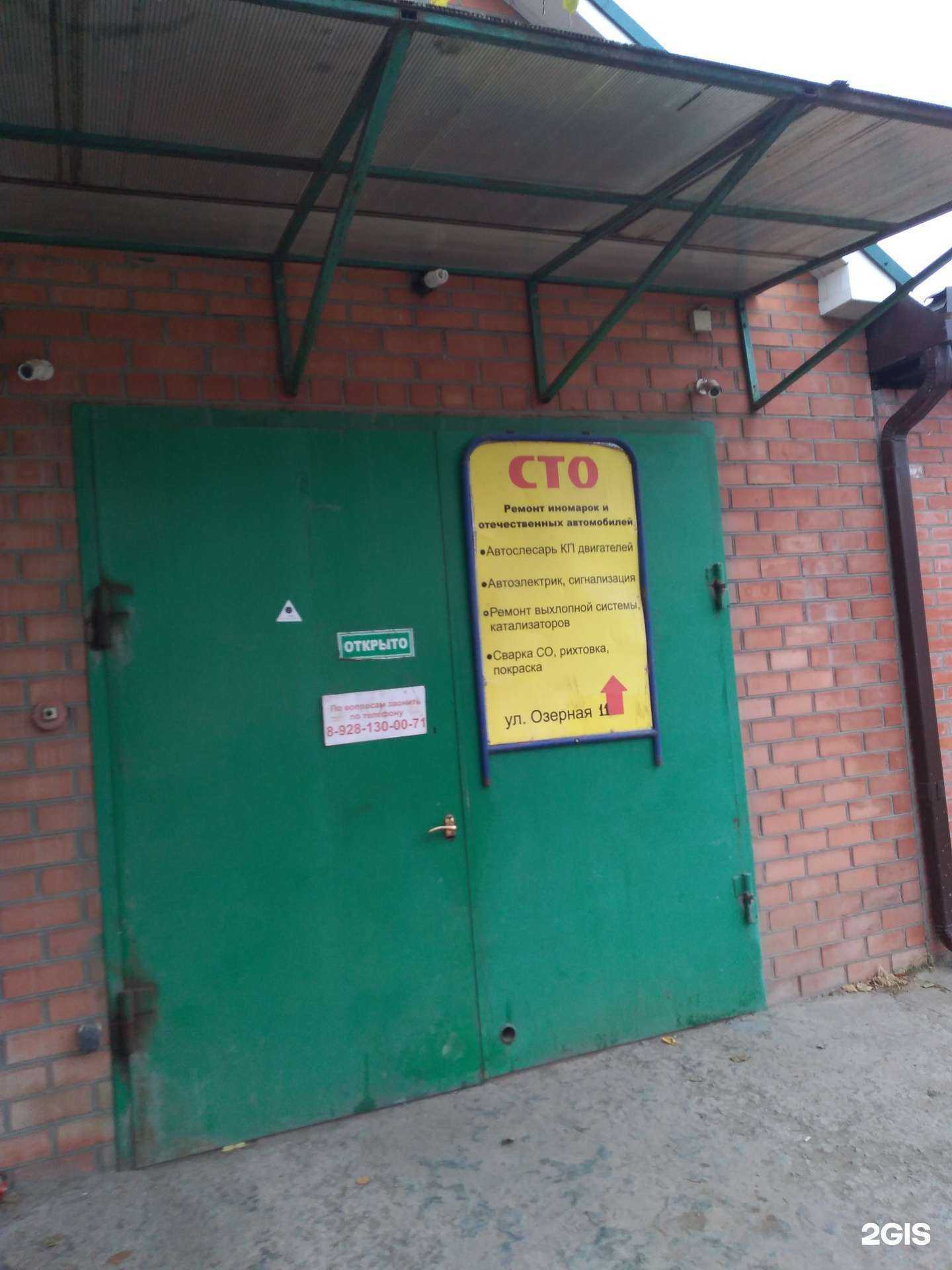 Отзывы на компанию СТО в Ростове-на-Дону c фото