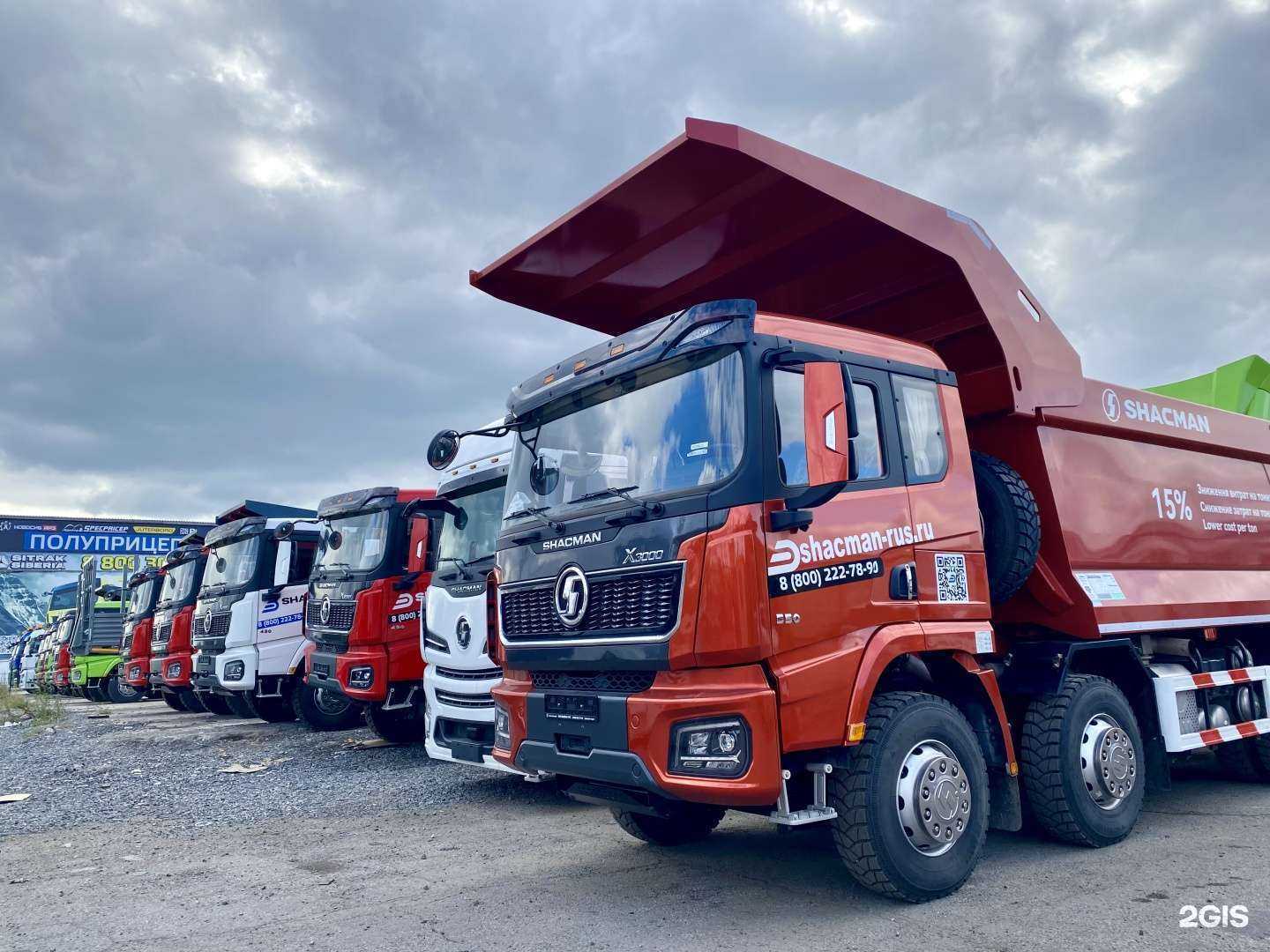 Отзывы на компанию Шакман-Рус в Чите c фото