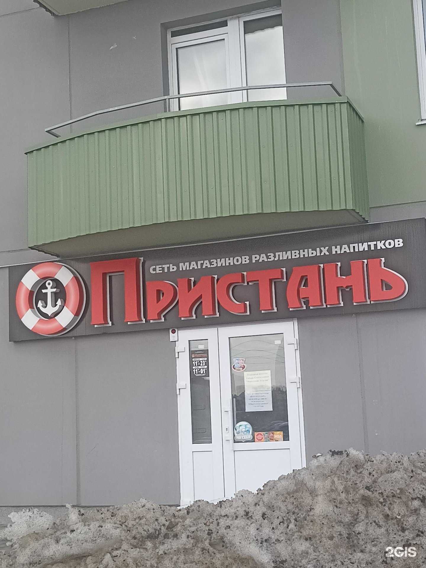 Отзывы на компанию Аква-сервис в Тюмени c фото